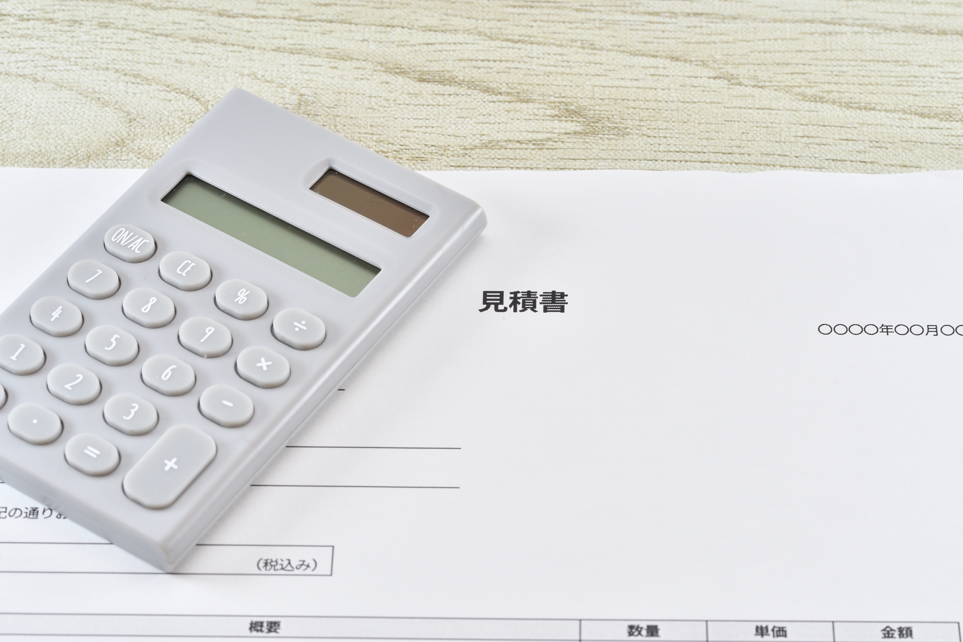 太陽光発電でかかる費用は？初期費用と維持費について